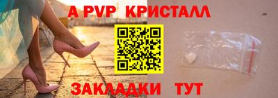 трава Апшеронск