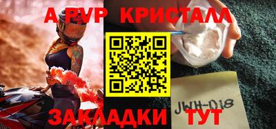 кокаин Апрелевка