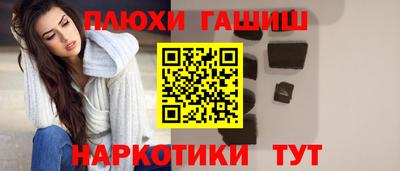 кокаин Апрелевка