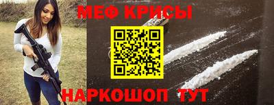 индика Балаково