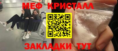 кокаин Апрелевка