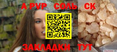 первитин Азнакаево