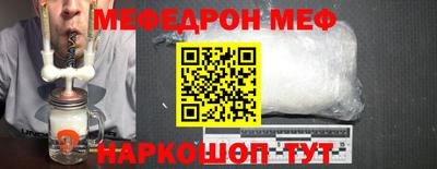 трава Апшеронск