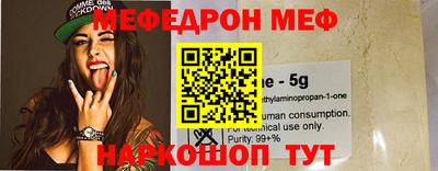 герыч Аргун