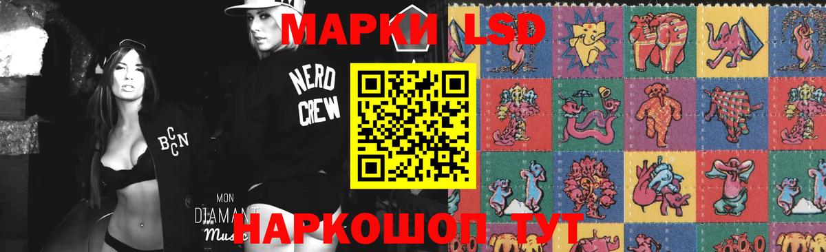 Лсд 25 экстази ecstasy  Аргун 