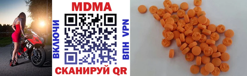 МДМА VHQ  Аргун 