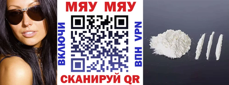 как найти   Аргун  МЕФ 4 MMC 