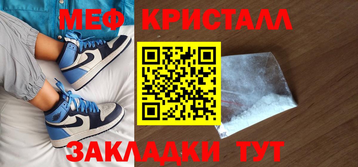 Меф мука Аргун