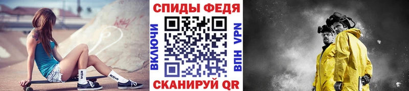 МЕТАМФЕТАМИН витя  omg ONION  Аргун 
