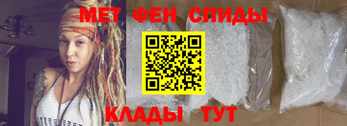 МЕТАМФЕТАМИН  Аргун  Первитин пудра 