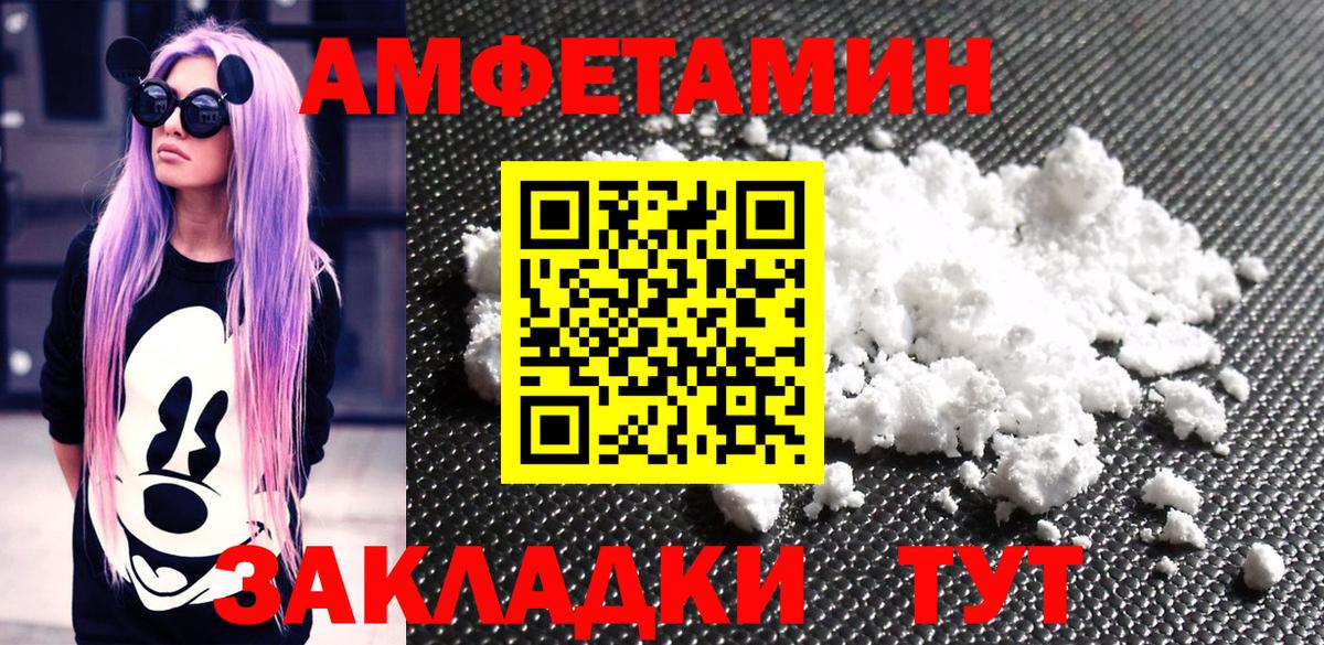 Метамфетамин кристалл  Метамфетамин кристалл  Аргун  Вход с VPN 