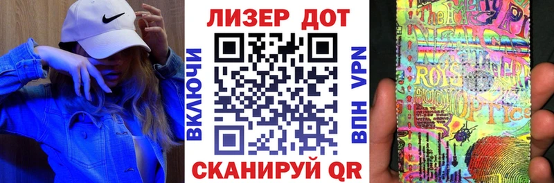 Марки NBOMe 1,5мг как найти закладки Аргун