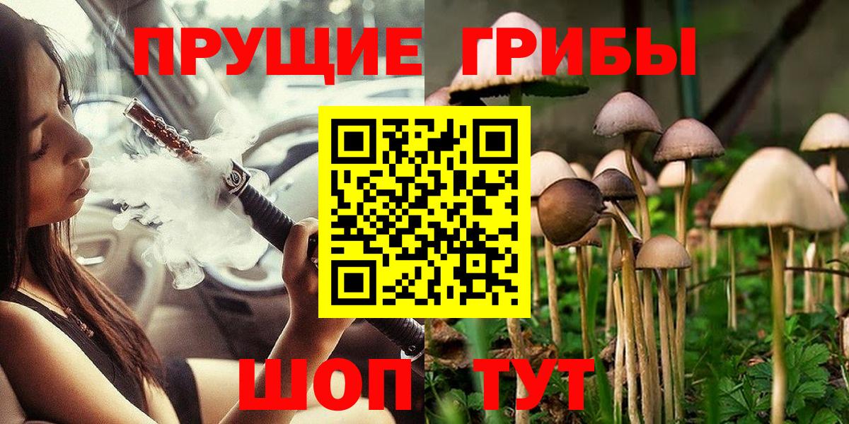 Molly  Альфа-ПВП  Канабис  Аргун  CBD масло  COCAIN  Ляпка  Вход с VPN  Меф 