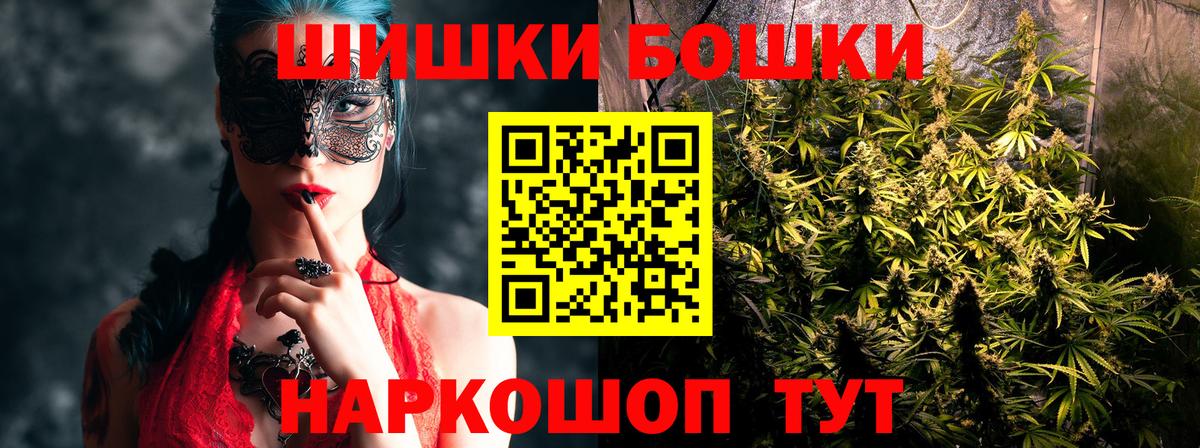 Каннабис Amnesia  Шишки марихуана марихуана  Аргун  Канабис конопля  Вход с VPN 